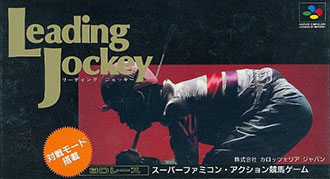 Carátula del juego Leading Jockey (SNES)