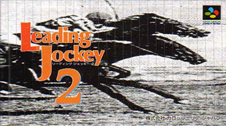 Carátula del juego Leading Jockey 2 (SNES)