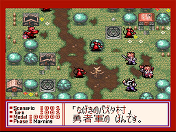 Pantallazo del juego online Little Master Niji Iro no Maseki (SNES)