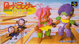 Juego online Lode Runner Twin (SNES) Juego online Lode Runner Twin (SNES)