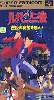 Juego online Lupin the 3rd: Densetu no Hihou (SNES)