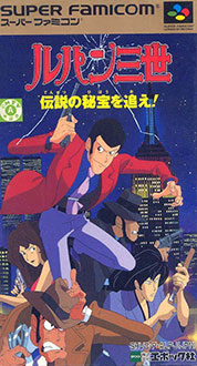 Carátula del juego Lupin the 3rd Densetu no Hihou (SNES)