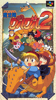 Juego online Mahoujin Guru Guru 2 (SNES)