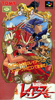 Juego online Magic Knight Rayearth (SNES)