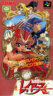 Carátula del juego Magic Knight Rayearth (SNES)