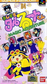 Carátula del juego Magical Taluluto-kun Magic Adventure (SNES)