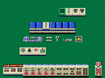 Imagen de la descarga de Mahjong Hanjouki