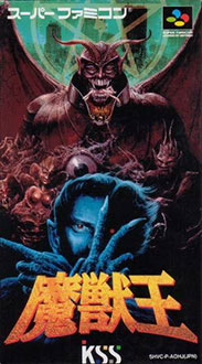 Juego online Majyuuou (SNES) Juego online Majyuuou (SNES)