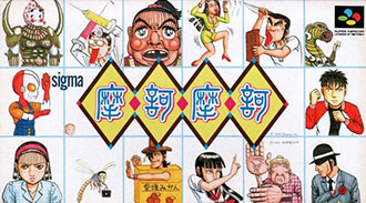 Juego online Maka Maka (SNES) Juego online Maka Maka (SNES)