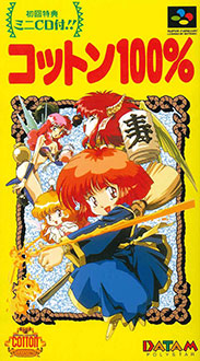 Juego online Marchen Adventure Cotton 100 (SNES) Juego online Marchen Adventure Cotton 100 (SNES)