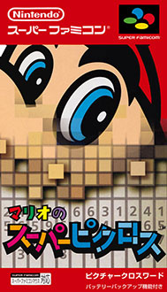 Juego online Mario no Super Picross (SNES)