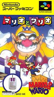 Carátula del juego Mario & Wario (SNES)