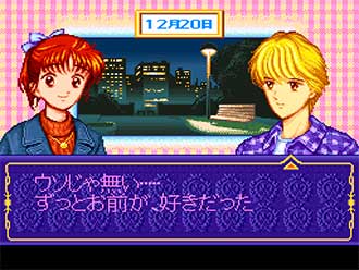 Pantallazo del juego online Marmalade Boy (SNES)