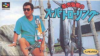 Juego online Matsukata Hiroki no Super Trolling (SNES) Juego online Matsukata Hiroki no Super Trolling (SNES)