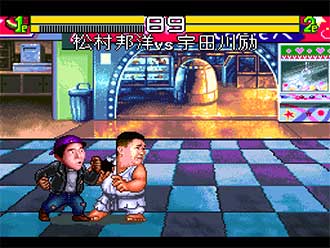 Pantallazo del juego online Matsumura Kunihiro Den Saikyo no Rekishi wo Kumikaero (SNES)
