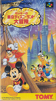 Carátula del juego Mickey Mouse Tokyo Disneyland no Daibouken (SNES)