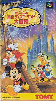 Juego online Mickey Mouse: Tokyo Disneyland no Daibouken (SNES) Juego online Mickey Mouse: Tokyo Disneyland no Daibouken (SNES)