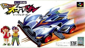 Juego online Mini 4ku Shining Scopion Let's & Go! (SNES) Juego online Mini 4ku Shining Scopion Let's & Go! (SNES)