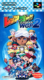 Juego online Mini 4ku & Power WGP 2 (SNES) Juego online Mini 4ku & Power WGP 2 (SNES)