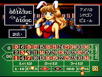 Pantallazo del juego online Miracle Casino Paradise (SNES)