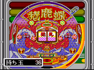 Pantallazo del juego online Miyaji Shachou no Pachinko Fan Shouri Sengen 2 (SNES)