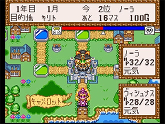 Pantallazo del juego online Monster Maker Kids Ousama ni Naritai (SNES)