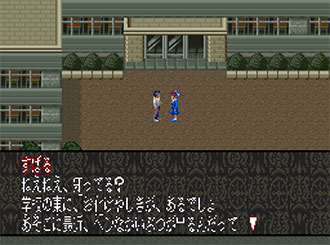 Pantallazo del juego online Moryo Senki Madara 2 (SNES)