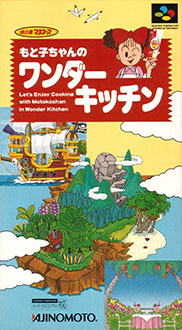 Juego online Motoko Chan no Wonder Kitchen (SNES) Juego online Motoko Chan no Wonder Kitchen (SNES)