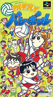 Carátula del juego Multi Play Volleyball (SNES)