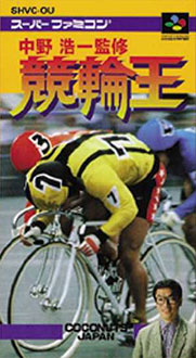 Juego online Nakano Koichi Kansyu Keirin Ou (SNES)