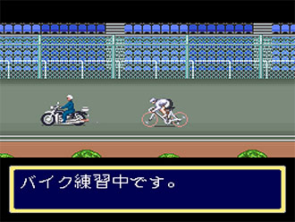 Pantallazo del juego online Nakano Koichi Kansyu Keirin Ou (SNES)