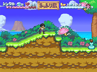 Pantallazo del juego online Nangoku Shounen Papuwa-kun (SNES)