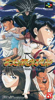 Juego online Natsuki Crisis Battle (SNES) Juego online Natsuki Crisis Battle (SNES)