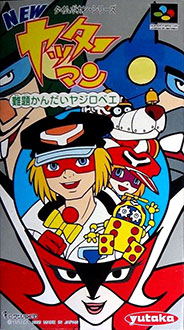Juego online New Yatterman - Nanndai Kanndai Yajirobe (SNES) Juego online New Yatterman - Nanndai Kanndai Yajirobe (SNES)