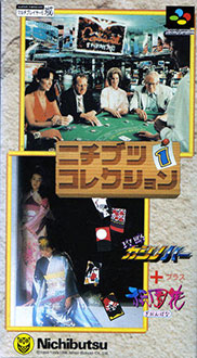 Juego online Nichibutsu Collection (SNES) Juego online Nichibutsu Collection (SNES)