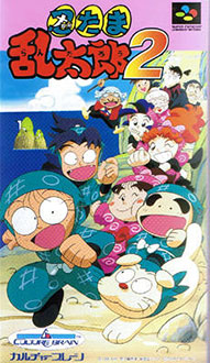 Juego online Nintama Rantarou 2 (SNES) Juego online Nintama Rantarou 2 (SNES)