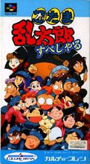Juego online Nintama Rantarou Special (SNES) Juego online Nintama Rantarou Special (SNES)