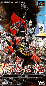 Juego online Nobunaga Kouki (SNES)