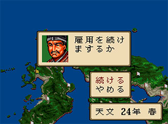 Pantallazo del juego online Nobunaga Kouki (SNES)