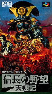 Carátula del juego Nobunaga no Yabou Tensyouki (SNES)