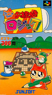 Juego online Ochan no Oekaki Logic (SNES)