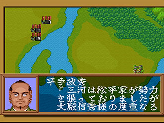Pantallazo del juego online Oda Nobunga Haou no Gundan (SNES)