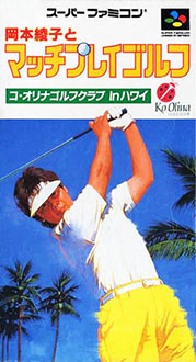 Carátula del juego Okamoto Ayako to Match Play Golf (SNES)