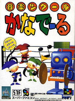Juego online Ongaku Tukoolu Kanadeelu (SNES) Juego online Ongaku Tukoolu Kanadeelu (SNES)