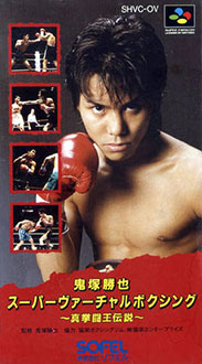 Juego online Onizuka Katsuya Super Virtual Boxing (SNES) Juego online Onizuka Katsuya Super Virtual Boxing (SNES)