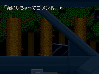 Pantallazo del juego online Otogirisou (SNES)