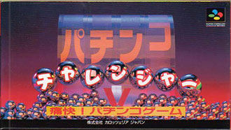 Carátula del juego Pachinko Challenger (SNES)