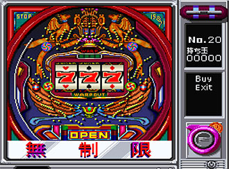 Pantallazo del juego online Pachinko Monogatari 2 Nagoya Syachihoko no Teiou (SNES)