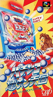 Juego online Pachinko Rentyan Tengoku: Super CR Special (SNES) Juego online Pachinko Rentyan Tengoku: Super CR Special (SNES)