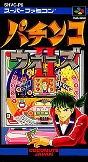 Carátula del juego Pachinko Wars II (SNES)